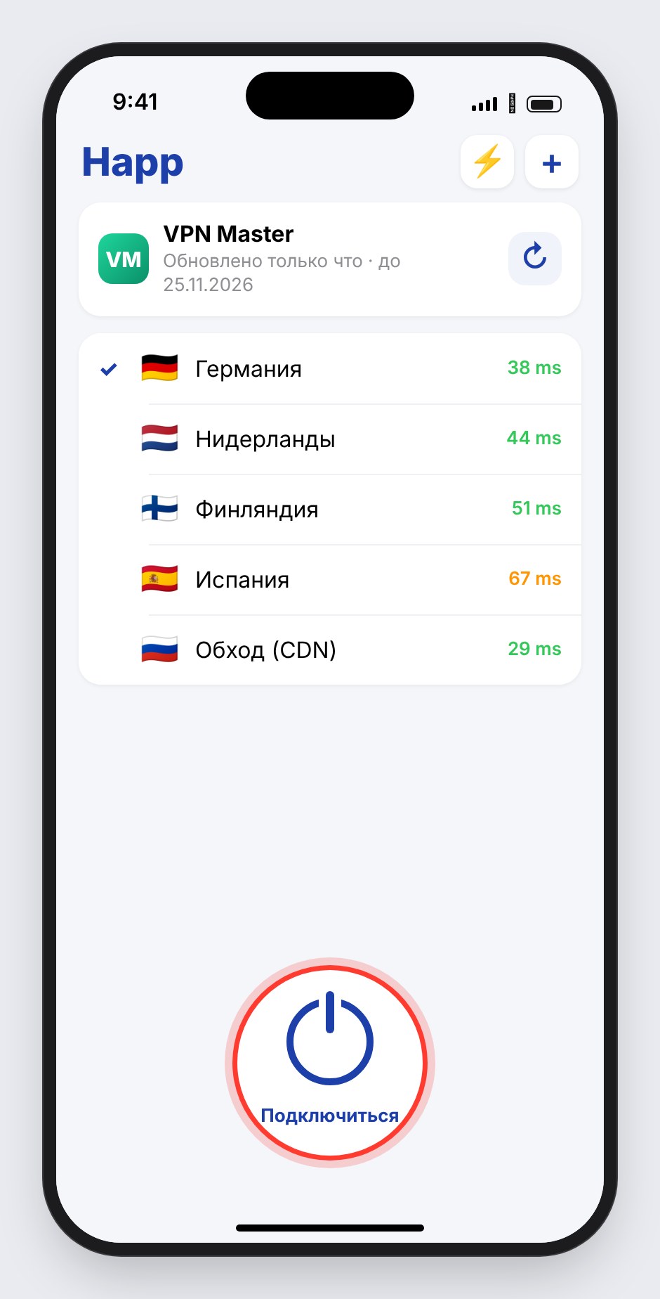 Нажмите кнопку подключения